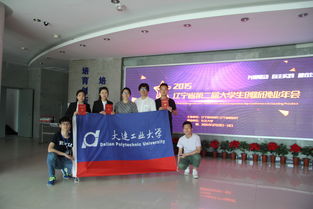 團隊合作,創(chuàng  )業(yè)項目,創(chuàng  )新