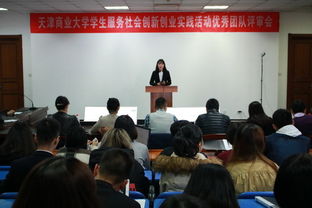 創(chuàng  )新創(chuàng  )業(yè)社會(huì )實(shí)踐總結,大學(xué)生創(chuàng  )新創(chuàng  )業(yè)社會(huì )實(shí)踐報告,大學(xué)生創(chuàng  )新創(chuàng  )業(yè)社會(huì )實(shí)踐總結