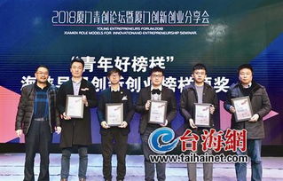 創(chuàng  )新創(chuàng  )業(yè)是什么樣的