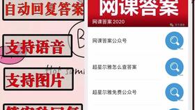 超星爾雅創(chuàng  )新創(chuàng  )業(yè)實(shí)戰期末答案,2020超星爾雅創(chuàng  )新創(chuàng  )業(yè)答案,2021超星爾雅創(chuàng  )新創(chuàng  )業(yè)答案