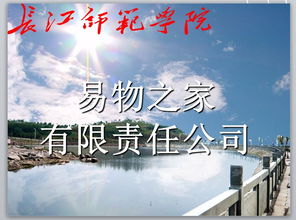 大學(xué)生創(chuàng  )新創(chuàng  )業(yè)挑戰杯答辯