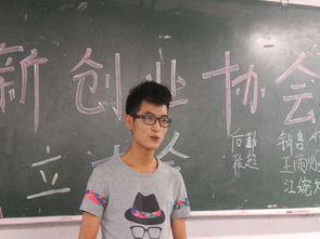 競選創(chuàng )新創(chuàng )業(yè)協(xié)會(huì )主席演講稿,為什么要加入創(chuàng )新創(chuàng )業(yè)協(xié)會(huì ),為什么選擇加入創(chuàng )新創(chuàng )業(yè)協(xié)會(huì )