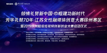 大學(xué)生短創(chuàng  )新創(chuàng  )業(yè)