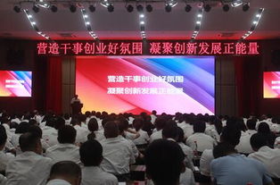 干事創(chuàng  )業(yè)的創(chuàng  )新精神守護綠水青山,干事創(chuàng  )業(yè)的創(chuàng  )新精神,干事創(chuàng  )業(yè)的創(chuàng  )新意識