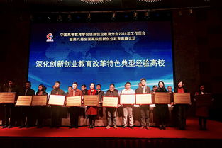 高等學(xué)校創(chuàng  )新創(chuàng  )業(yè)改革項目,關(guān)于大力推進(jìn)高等學(xué)校創(chuàng  )新創(chuàng  )業(yè),哪些屬于高等學(xué)校創(chuàng  )新創(chuàng  )業(yè)教育存在的問(wèn)題