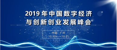 提出,創(chuàng  )新,創(chuàng  )業(yè)