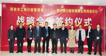 河池,有什么,創(chuàng  )新,創(chuàng  )業(yè)