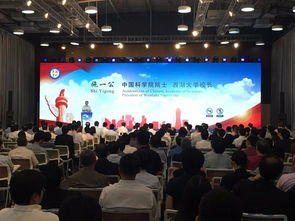 浙江創(chuàng  )業(yè)創(chuàng  )新大會(huì )