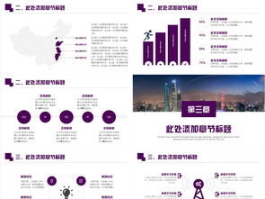 計劃書(shū),創(chuàng  )新,創(chuàng  )業(yè),簡(jiǎn)介