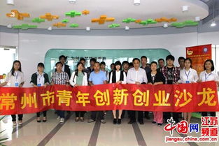 河海大學(xué)創(chuàng  )新創(chuàng  )業(yè)管理系統,河海大學(xué)創(chuàng  )新創(chuàng  )業(yè)訓練中心,河海大學(xué)創(chuàng  )新創(chuàng  )業(yè)小鎮