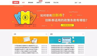 杭州醫學(xué)院創(chuàng  )新創(chuàng  )業(yè),杭州創(chuàng  )新創(chuàng  )業(yè)高峰論壇,杭州創(chuàng  )新創(chuàng  )業(yè)大會(huì )