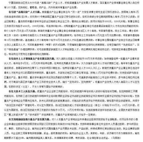 創(chuàng )新,基礎,創(chuàng )業(yè)