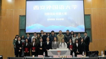 創(chuàng  )新創(chuàng  )業(yè)創(chuàng  )造英語(yǔ)怎么說(shuō)