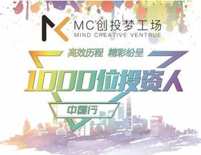 創(chuàng  )新創(chuàng  )業(yè)結束語(yǔ)大全