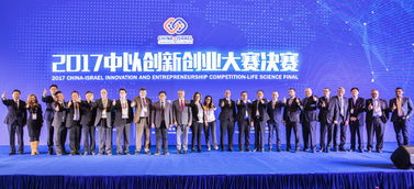 復賽,中國,大賽,創(chuàng  )新