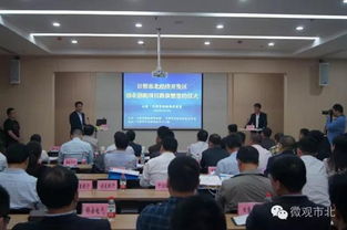 日照市北創(chuàng  )業(yè)創(chuàng  )新中心