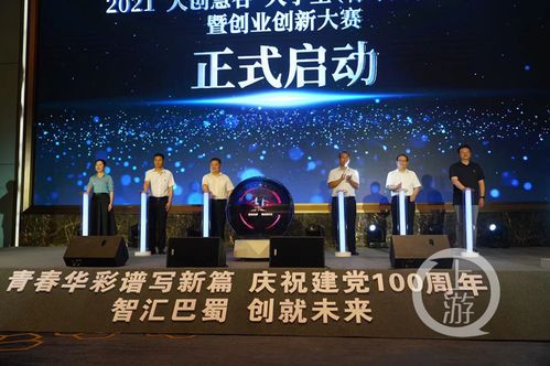 大學(xué)生創(chuàng )新創(chuàng )業(yè)微電影,互聯(lián)網(wǎng)+大學(xué)生創(chuàng )新創(chuàng )業(yè)電影,大學(xué)生創(chuàng )新創(chuàng )業(yè)電影凌云