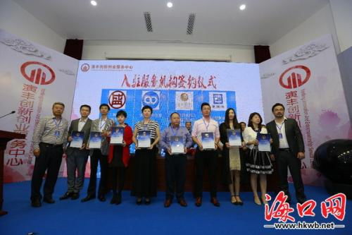 創(chuàng  )新創(chuàng  )業(yè)服務(wù)中心宣傳部的