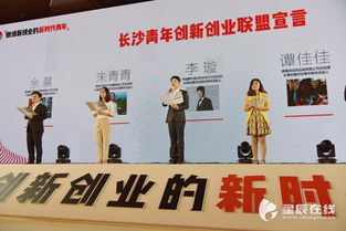 創(chuàng  )新,創(chuàng  )業(yè),類(lèi)五四青