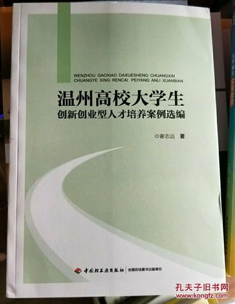 大學(xué)生創(chuàng  )新創(chuàng  )業(yè)故事案例,大學(xué)生創(chuàng  )新創(chuàng  )業(yè)故事怎么寫(xiě),大學(xué)生創(chuàng  )新創(chuàng  )業(yè)故事分享