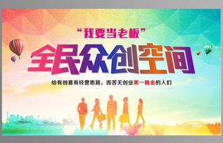 大眾,萬(wàn)眾,怎么看,創(chuàng  )新