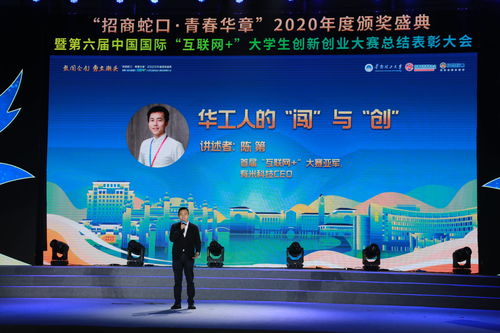 第六屆互聯(lián)網(wǎng)大學(xué)生創(chuàng )新創(chuàng )業(yè)心得體會(huì )