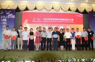 大學(xué)生科技創(chuàng  )新創(chuàng  )業(yè),科技創(chuàng  )新創(chuàng  )業(yè)人才,杭州市科技創(chuàng  )新創(chuàng  )業(yè)協(xié)會(huì )