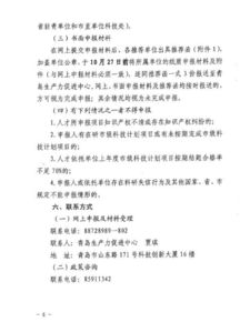 創(chuàng  )新創(chuàng  )業(yè)申請理由范文,創(chuàng  )新創(chuàng  )業(yè)學(xué)分申請理由,加入創(chuàng  )新創(chuàng  )業(yè)申請理由