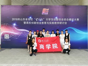 大學(xué)生創(chuàng  )新創(chuàng  )業(yè)模擬實(shí)訓報告,大學(xué)生創(chuàng  )新創(chuàng  )業(yè)模擬實(shí)訓個(gè)人總結報告,大學(xué)生創(chuàng  )新創(chuàng  )業(yè)面試自我介紹