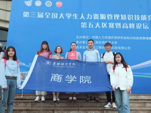 人力資源管理創(chuàng  )新創(chuàng  )業(yè)論文