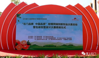 關(guān)于賣(mài)柑橘的創(chuàng  )新創(chuàng  )業(yè)計劃書(shū),大學(xué)生創(chuàng  )新創(chuàng  )業(yè)計劃書(shū),創(chuàng  )新創(chuàng  )業(yè)計劃書(shū)ppt