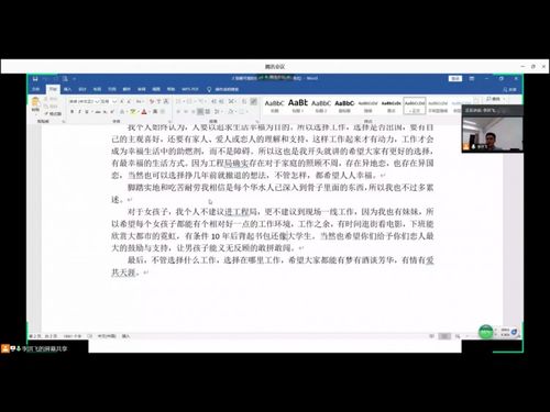 華北水利水電大學(xué)創(chuàng  )新創(chuàng  )業(yè)學(xué)分認定系統,華北水利水電大學(xué)創(chuàng  )新創(chuàng  )業(yè)認定系統,華北水利水電大學(xué)創(chuàng  )新創(chuàng  )業(yè)學(xué)院