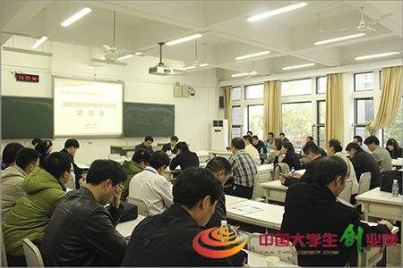 采訪(fǎng),創(chuàng )新,教師,創(chuàng )業(yè)