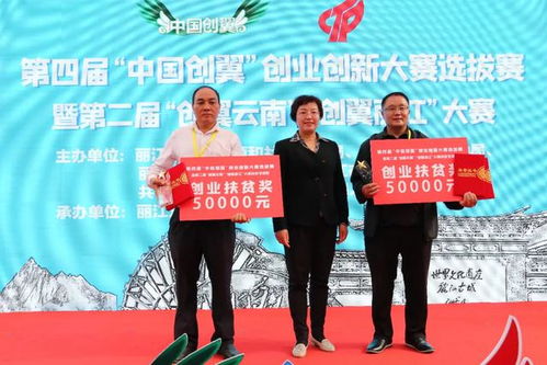 創(chuàng  )業(yè)與時(shí)代同行創(chuàng  )新攜夢(mèng)想飛