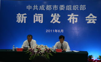 成都市引進(jìn)高層次創(chuàng  )新創(chuàng  )業(yè)人才實(shí)施辦法,福建省引進(jìn)高層次創(chuàng  )業(yè)創(chuàng  )新人才暫行辦法,江蘇省高層次創(chuàng  )新創(chuàng  )業(yè)人才