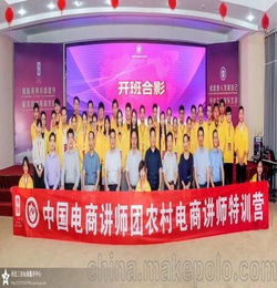 精準扶貧創(chuàng  )新創(chuàng  )業(yè)策劃書(shū),精準扶貧與創(chuàng  )新創(chuàng  )業(yè)的關(guān)系,精準扶貧技能培訓班講話(huà)