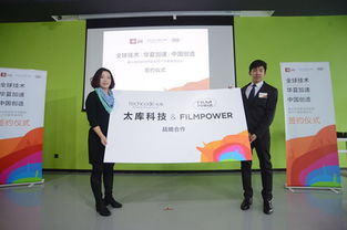 太庫科技創(chuàng  )新創(chuàng  )業(yè)環(huán)球