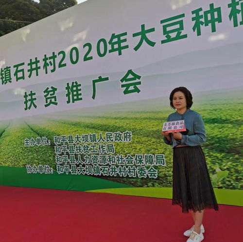 農業(yè)農村創(chuàng  )新創(chuàng  )業(yè)大賽,農業(yè)農村創(chuàng  )新創(chuàng  )業(yè)帶頭人,農業(yè)農村模式創(chuàng  )新