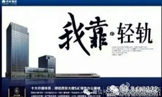 萬(wàn)眾,全民,創(chuàng  )新,創(chuàng  )業(yè)