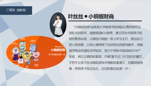 縣級創(chuàng  )業(yè)創(chuàng  )新取得成效和經(jīng)驗