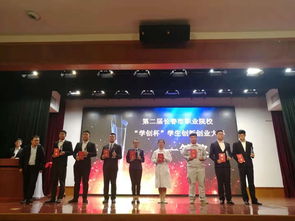 長(cháng)春,職業(yè)學(xué)校,創(chuàng  )新,創(chuàng  )業(yè)