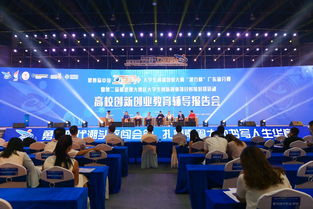 周洛宏創(chuàng  )新創(chuàng  )業(yè)