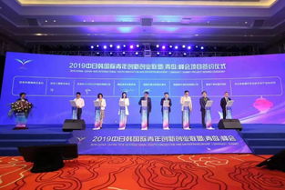 青島創(chuàng  )新創(chuàng  )業(yè)基地,青島創(chuàng  )新創(chuàng  )業(yè)大賽獲獎名單,青島創(chuàng  )新創(chuàng  )業(yè)總部