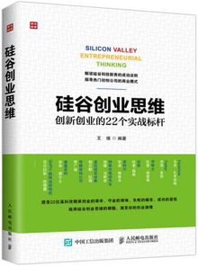 大學(xué)生創(chuàng  )新思維與創(chuàng  )業(yè)基礎雙色版,大學(xué)生創(chuàng  )新思維與創(chuàng  )業(yè)基礎課程總結,大學(xué)生創(chuàng  )新思維與創(chuàng  )業(yè)基礎答案