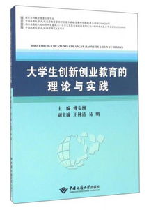 大學(xué)生創(chuàng  )新創(chuàng  )業(yè)實(shí)踐報告3000字,大學(xué)生創(chuàng  )新創(chuàng  )業(yè)實(shí)踐報告,創(chuàng  )新創(chuàng  )業(yè)實(shí)踐報告3000字