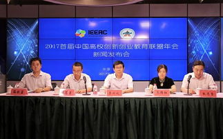 高校,創(chuàng )新,創(chuàng )業(yè)