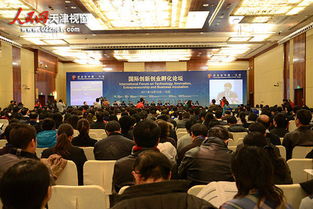 創(chuàng  )新創(chuàng  )業(yè)關(guān)于攝影ppt,創(chuàng  )新創(chuàng  )業(yè)關(guān)于攝影ppt模板,創(chuàng  )新創(chuàng  )業(yè)攝影計劃書(shū)