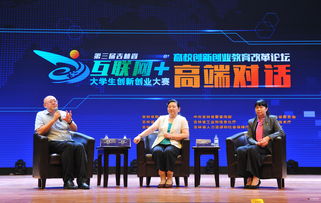 全國大學(xué)生創(chuàng  )新創(chuàng  )業(yè)大賽創(chuàng  )始人簡(jiǎn)介