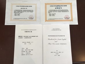 大學(xué)生創(chuàng  )新創(chuàng  )業(yè)項目結題心得體會(huì ),大學(xué)生創(chuàng  )新創(chuàng  )業(yè)項目結題報告,大學(xué)生創(chuàng  )新創(chuàng  )業(yè)項目結題范文