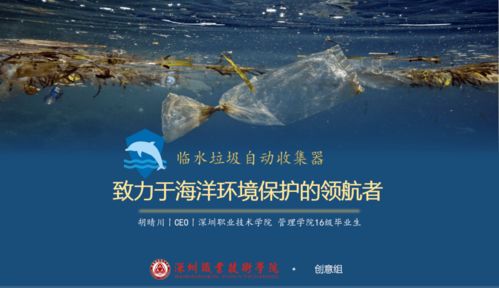 金點(diǎn)子,好處,大賽,創(chuàng  )新